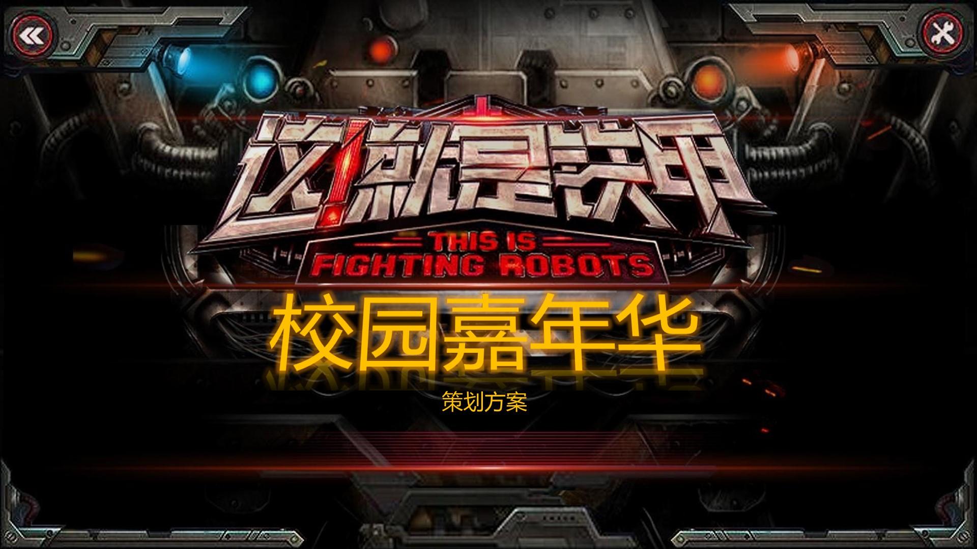 梦想国际文化完成年度重点项目阶段性成果发布